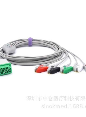 兼容GE马奎Dash 2000/2500/3000/4000 监护仪心电一体导联线夹式