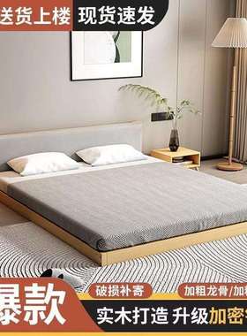 日式实木榻榻米床实木床落地无缝民宿双人床加厚卧室塌塌米落地床