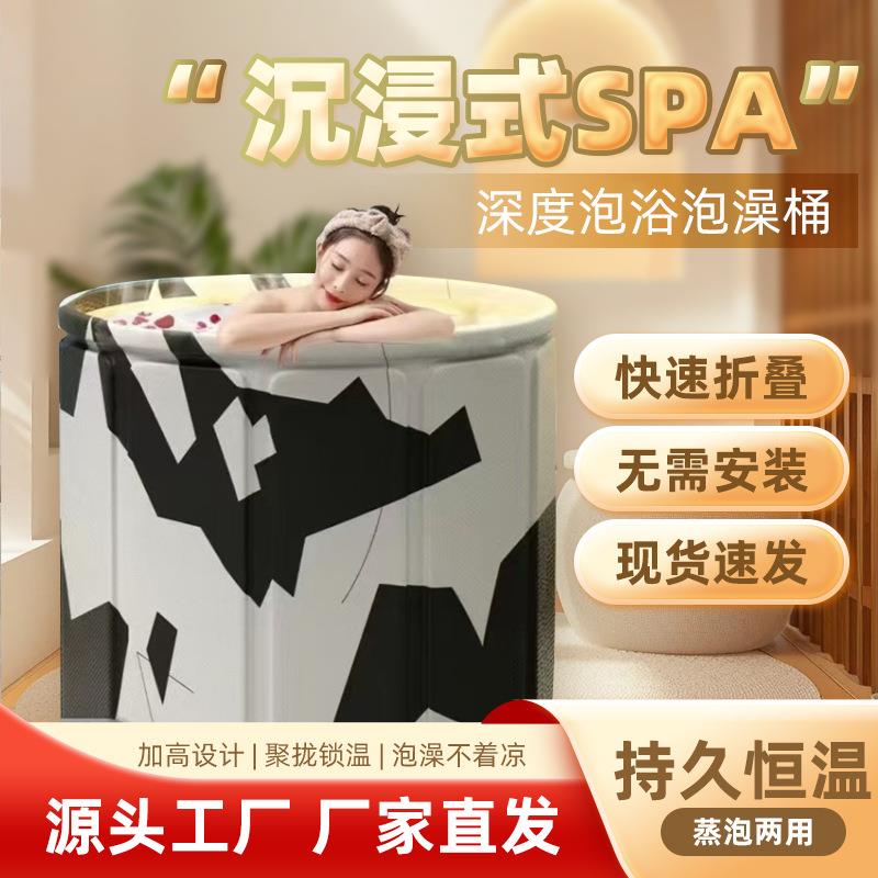 泡澡桶大人折叠洗澡桶儿童家用全身浴桶浴缸洗澡盆沐浴桶成人加厚