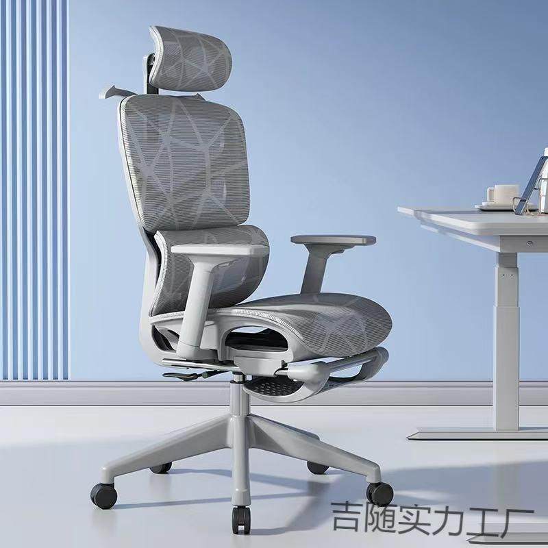 人体工学椅久坐办公室椅子家用护腰电竞椅可躺电脑椅靠背座椅电竞