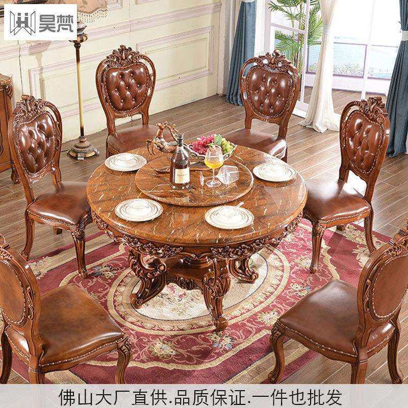欧式高档大理石圆餐桌奢华圆形餐桌椅组合豪华欧美饭桌家用橡木