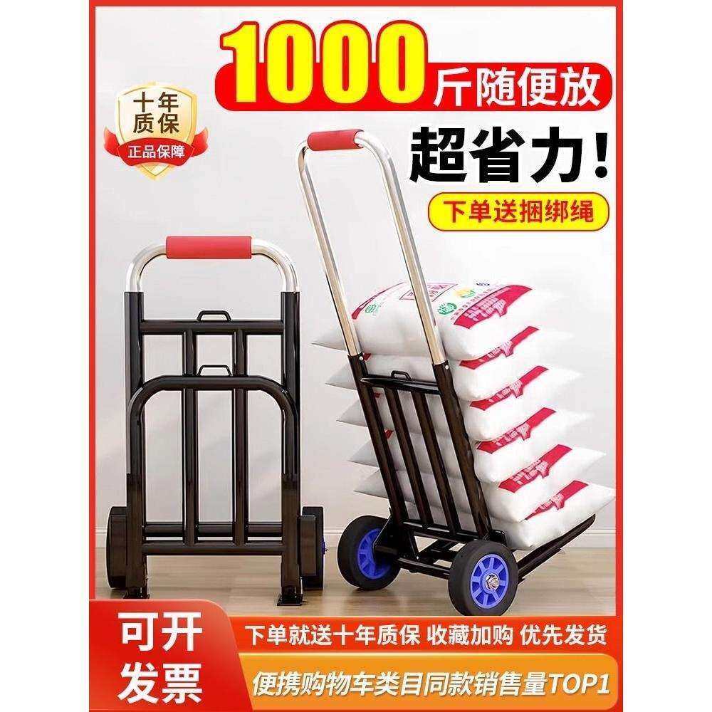 手拉车折叠拖车家用拉货买菜手推车神器便携小拉杆车轻便搬运收纳