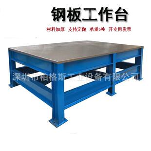 特惠钢板铸铁桌面抽屉钳工工作桌车间模具工作台重型飞模台装配桌