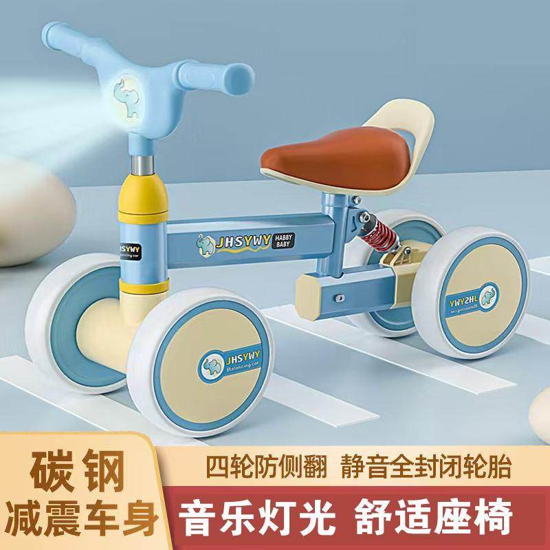 宝宝滑行车1-3岁儿童四轮平衡车无脚踏可坐学步滑滑溜溜平衡音乐,电子/电工,接线端子,淘宝优惠券,粉丝福利购,淘宝优惠卷