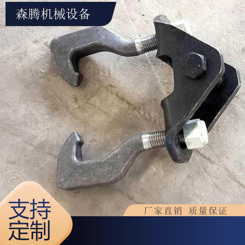矿用单轨吊卡钩36u单轨吊U型棚吊具单轨吊U型棚挂钩
