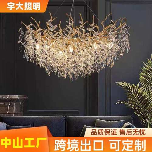 轻奢客厅k9水晶灯豪华法式餐厅书房卧室加厚铝材枝形吊灯