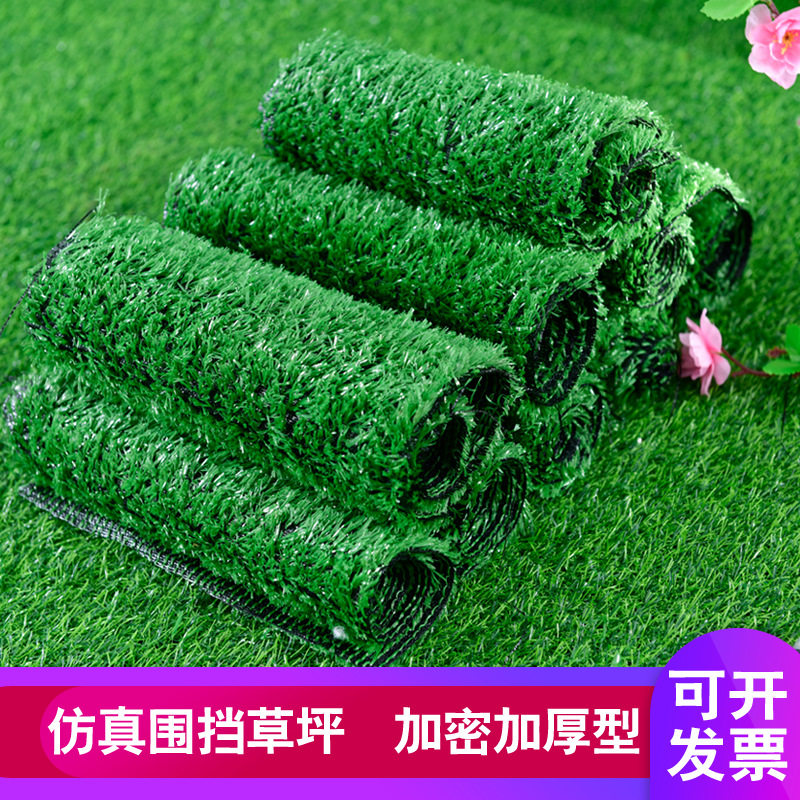 优惠工程围挡草坪网装饰人造假草皮人工仿真墙庭院户外加密室外