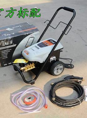 绿霸19MB高压清洗机洗车机LT-16MB洗地机4S店高压清洗机高压水