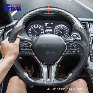适用于英菲尼迪Q50qx60Q50l改装 碳纤维方向盘汽车转向盘钛盘