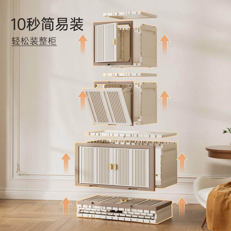 家用创意杂物整理箱卧室塑料堆叠储物柜客厅儿童衣物收纳箱