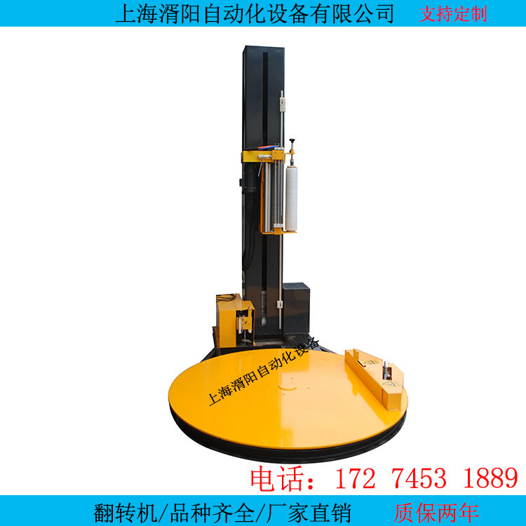 预拉伸缠绕机M型缠绕膜自动包装机薄膜缠绕裹托盘包机 现货直发