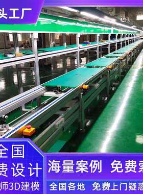 流水线7寸平板生产预装全自动功能托盘倍速链装配线制作