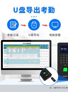 高优指纹考勤门禁一体机套装玻璃门防火门系统控制器密码锁F373U