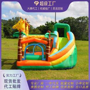 儿童充气攀岩滑滑梯室内淘气城堡大型家用跳跳床梅花鹿蹦蹦床