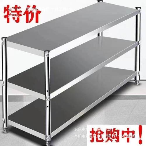 置物架落地多层家用微波炉烤箱厨房储物货架多功能架子2层金属