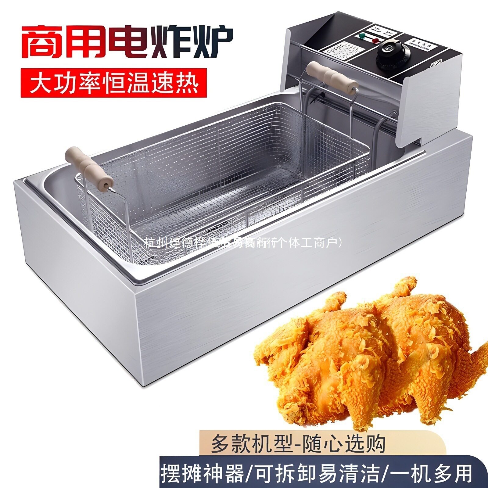 商用电炸炉不锈钢加厚大容量