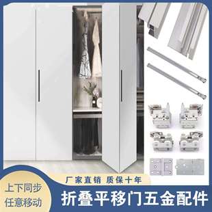 衣柜折叠推拉移门轨道静音缓冲阻尼吊滑轮平移门路轨导轨五金配件