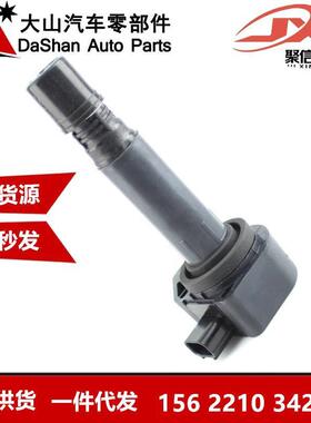 厂价点火线圈UF60330520R70A0130520R70S016732311