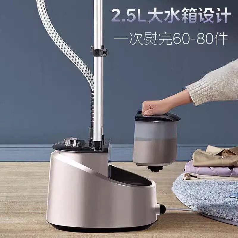 挂烫机YGD20P5家用手持熨斗机熨烫机小型蒸汽熨斗双杆立挂式