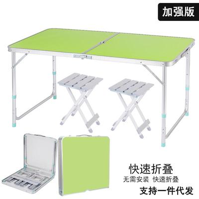 圆管单杆户外夜市摆摊折叠桌子便携式铝合金展业桌培训桌地摊桌椅