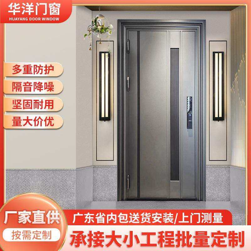 甲级防盗门高端轻奢高级灰不锈钢入户门智能指纹锁家用别墅门