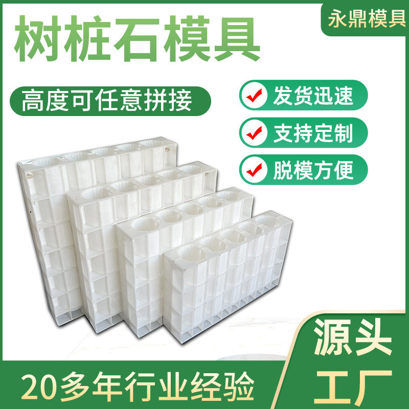 水泥仿木桩模具厂家供应混凝土圆柱树皮纹木桩模具园林仿树纹栏杆