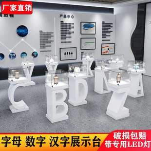烤漆展会展柜陈列柜个性展厅展台展示台艺术新创意展览玻璃展示柜