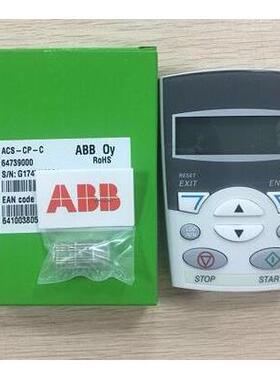 英文面板ACS-CP-C基本型控制盘ACS510/ACS550/ACS355通用