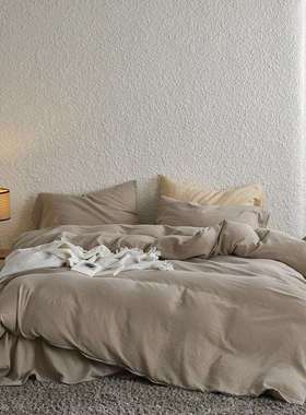 A类全棉绉纱美拉德纯色双层四件套纯棉被套床单高端民宿床上用品