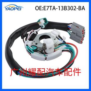 91福特F BA适用于1985 150转向灯控制开关组合开关 13B302 E7TA