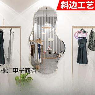 网红湖泊异形设计感全身镜挂墙不规则壁挂玄关入户穿衣不规则镜子