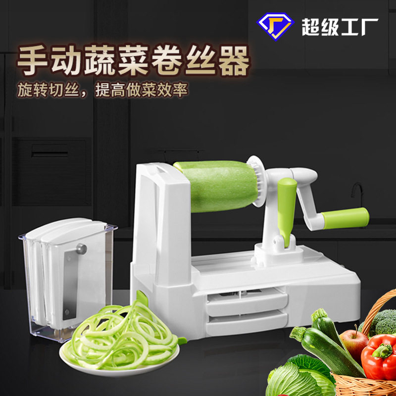 手摇多功能切菜器家用土豆胡萝卜螺旋刨丝切片器卷丝卷片安全切条