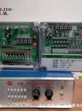 四川简阳MCC-A无触点脉冲控制仪全密封防尘脉冲仪离线铁壳控制器