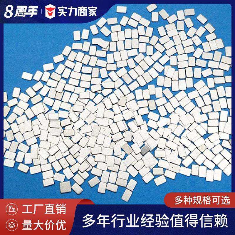 五金镀镍方块端子电池弹片冲压件锰钢电池点焊片镍片五金贴片,鲜花速递/花卉仿真/绿植园艺,割草机/草坪机,淘宝优惠券,粉丝福利购,淘宝优惠卷