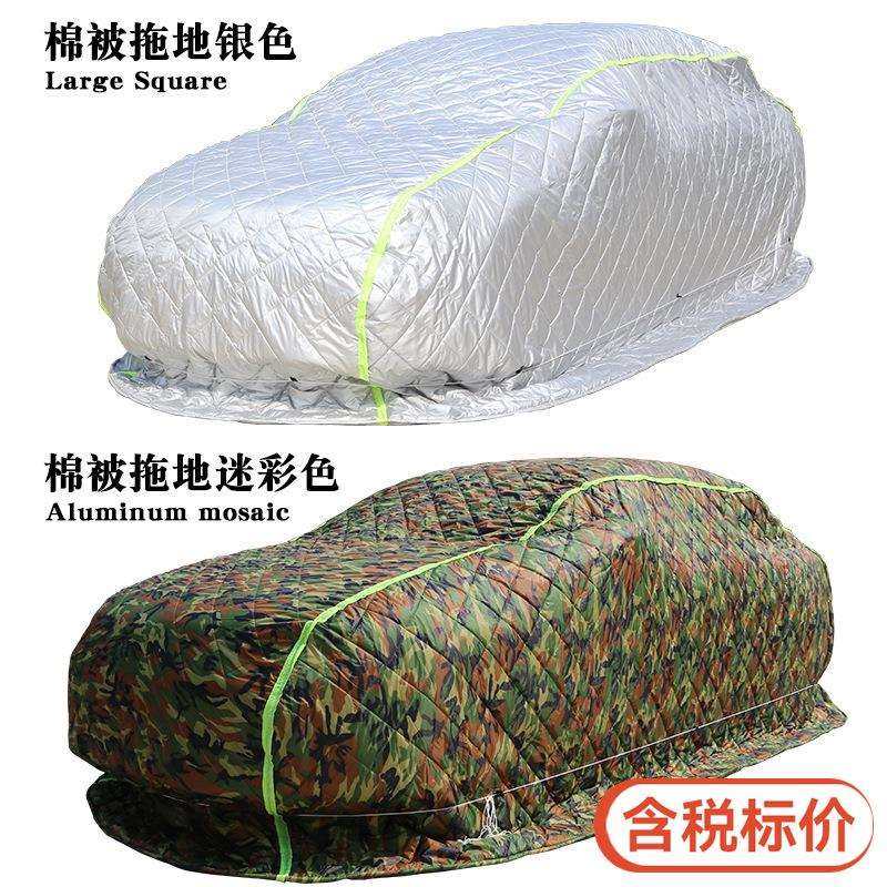 安必洁加棉加厚防冰雹车衣防雨雪保暖冬季棉被车罩加厚车衣服,鲜花速递/花卉仿真/绿植园艺,割草机/草坪机,淘宝优惠券,粉丝福利购,淘宝优惠卷