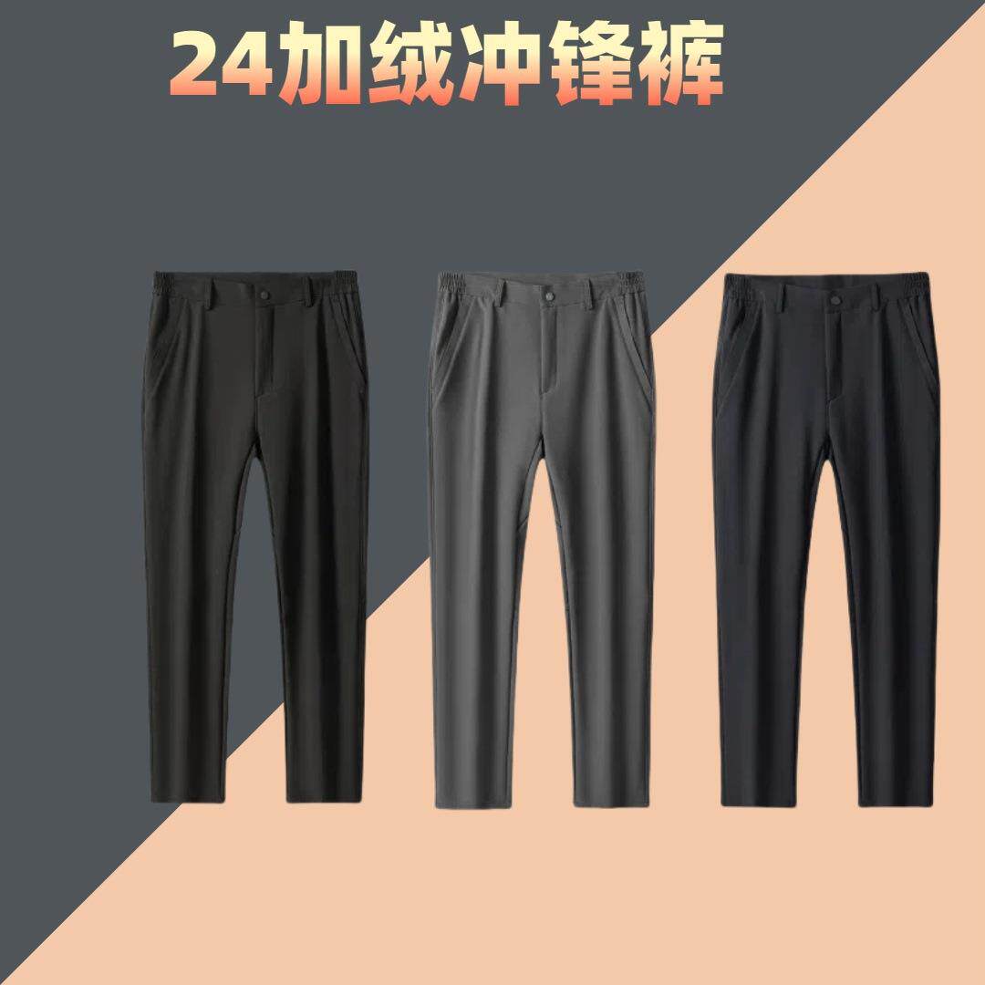 JHOD24加绒冲锋裤户外男女防风防水保暖沸热登山裤弹力直筒裤3516