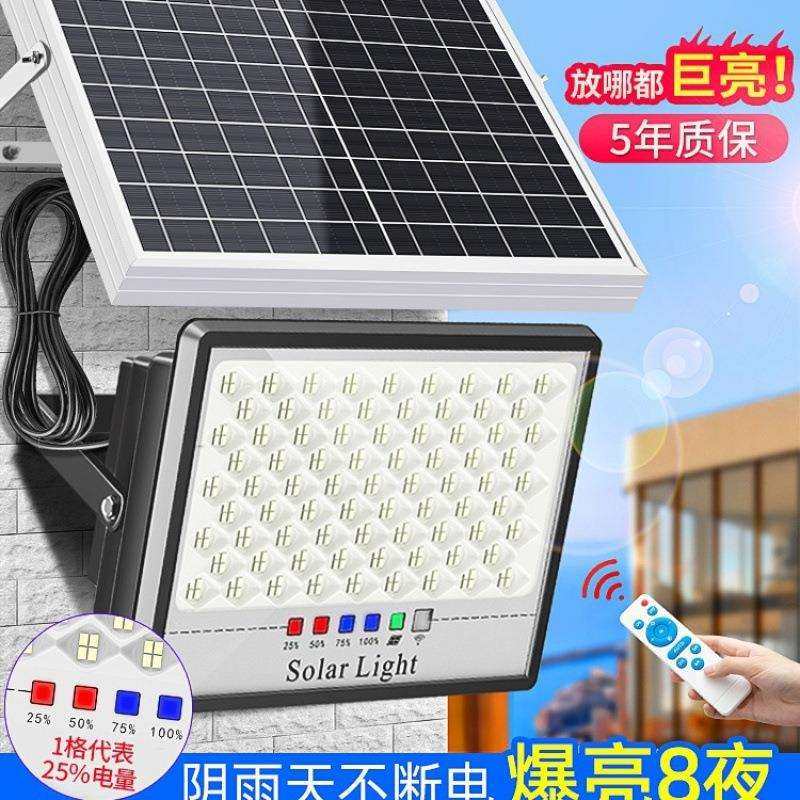 2025新款太阳能户外庭院灯农村院子门口家用室外防水led照明路灯