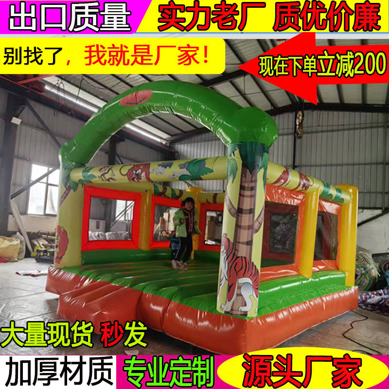专业充气城堡户外儿童充气跳床滑梯大型广场游乐设备跨境厂家供应