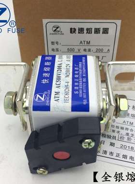 质保ATM-500V/135A 140A 145A 150A 155A-L快速熔断器正熔