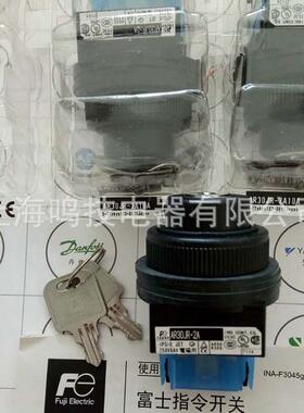 富士带钥匙2挡自锁选择按钮开关AR30JR-2A10B2A11A2A20C2A02D
