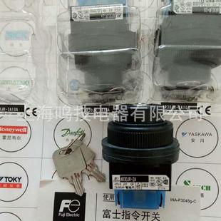 富士带钥匙2挡自锁选择按钮开关AR30JR 2A10B2A11A2A20C2A02D