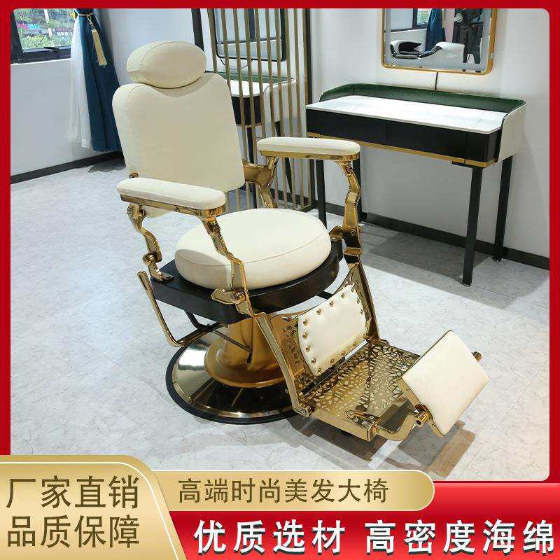 美发椅豪华剪发椅仿古油头修面椅可升降放倒男士刮胡美发椅子