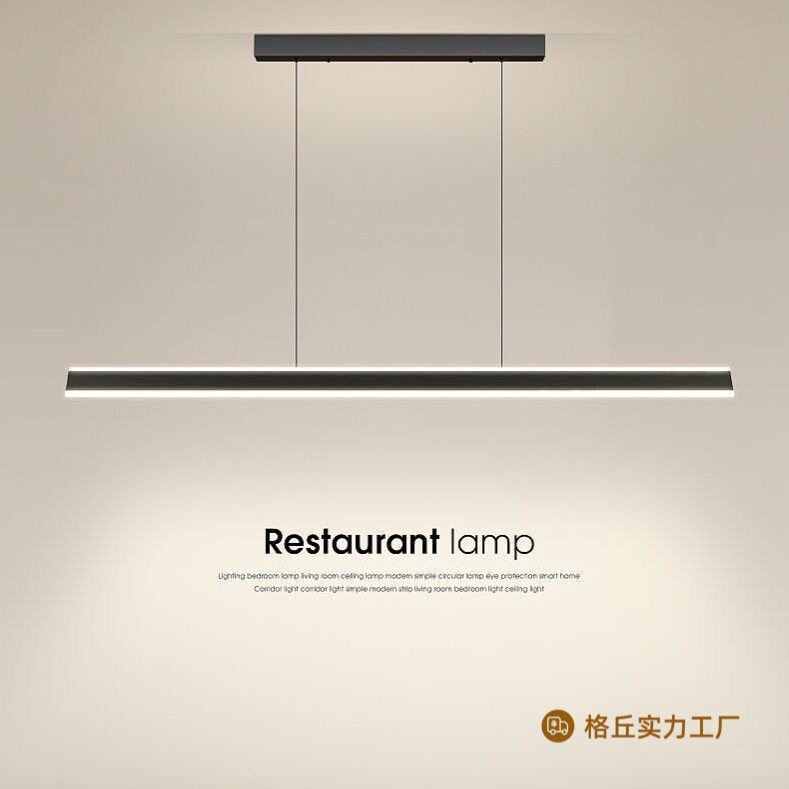 餐厅吊灯现代简约灯具极简轻奢一字长条北欧吧台饭厅吊灯一字型