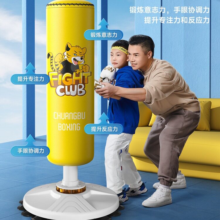 儿童拳击沙袋散打立式小孩不倒翁沙包跆拳道搏击训练器材吸盘升级