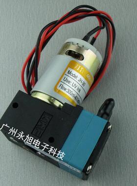 UV墨泵24V7W东川UV平板喷绘机墨泵喷画机抽墨泵隔膜泵吸墨泵