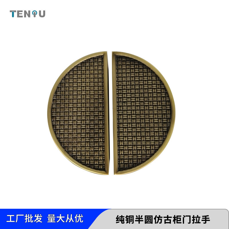新中式纯铜仿古半圆隐形拉手