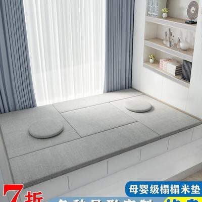 定制双面榻榻米垫子乳胶椰棕垫子可拆洗踏踏米床垫定做塌塌米炕