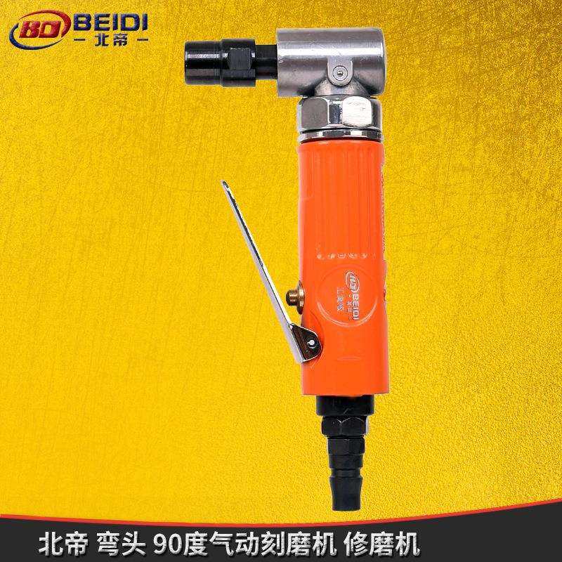 北帝气动90度刻磨机直角风磨弯头打磨机砂光机抛光机3/6mmBD-7034