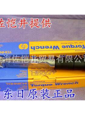 TOHNICHI/东日扭力扳手QL50N原装东日扭力扳