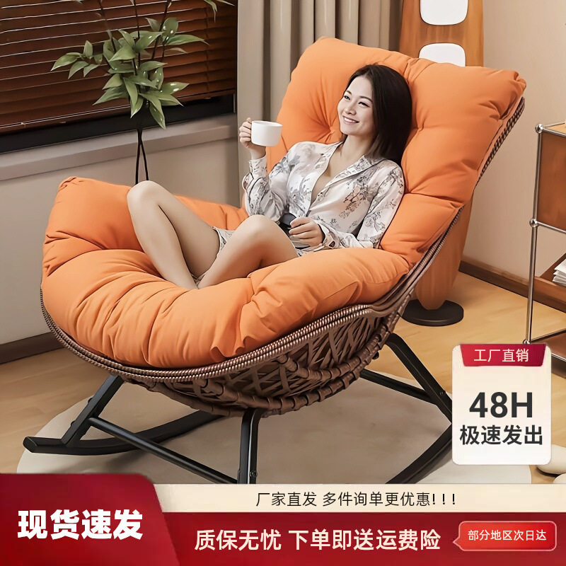 2025新款躺椅坐睡两用阳台户外